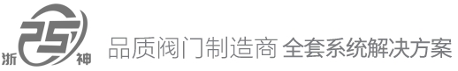 浙江永豪閥門(mén)有限公司